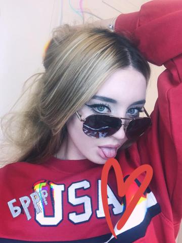 Ульяна Буйнакск