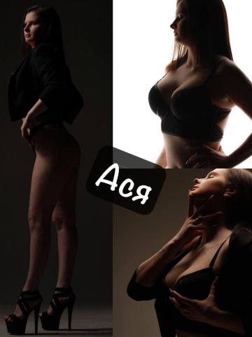 Николь Соблазнительная фото 2