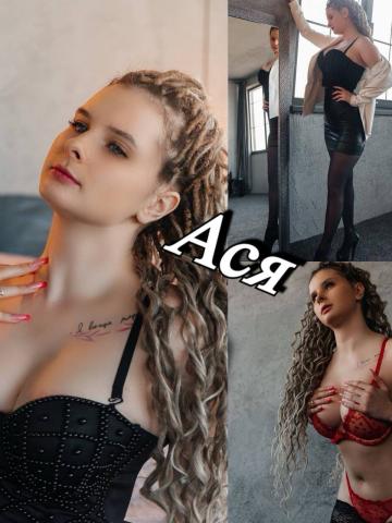 Николь Соблазнительная фото 3