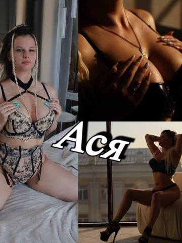 Николь Соблазнительная фото 4