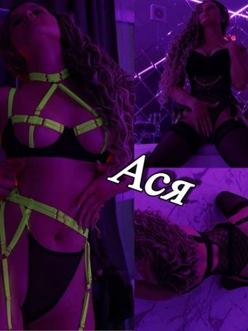 Николь Соблазнительная фото 5